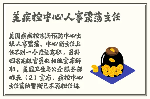 蜜芽新选址2