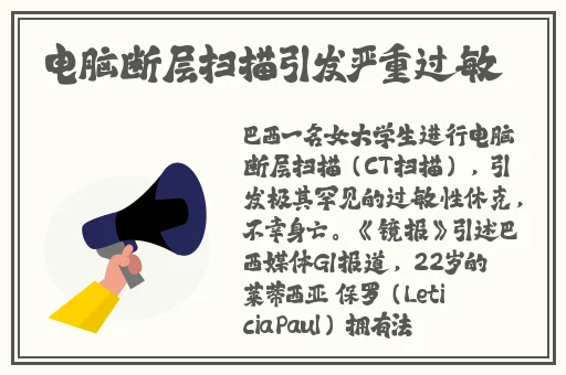 甘雨爽 好大 快 深点h